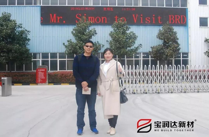 寶潤(rùn)達(dá)