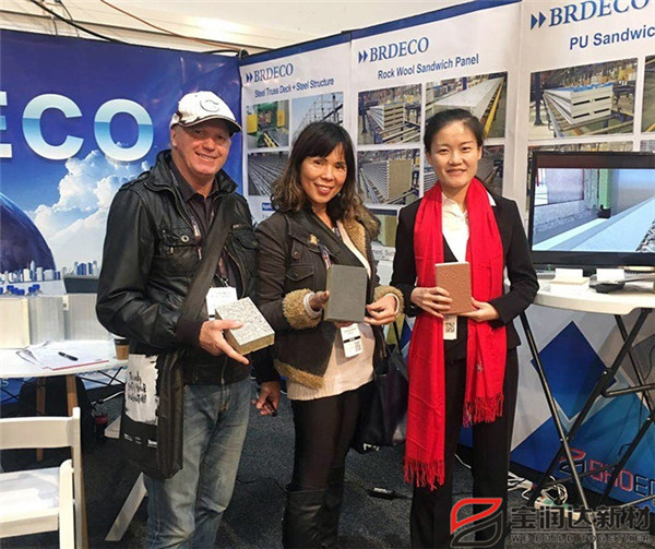 寶潤達參加新西蘭國際建材展會 寶潤達參加新西蘭國際建材展會