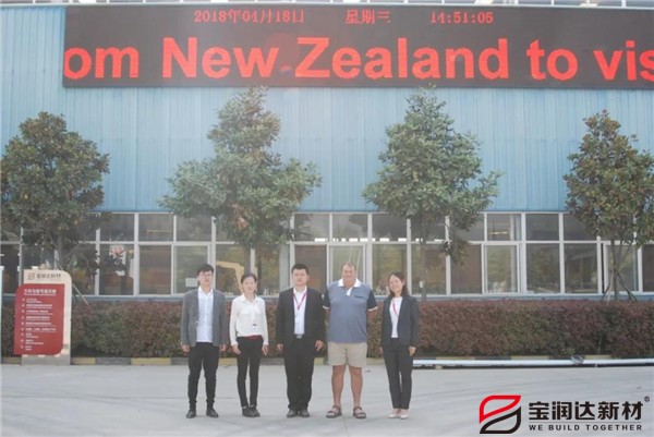 寶潤達外墻保溫一體板 寶潤達外墻保溫一體板