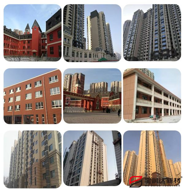 外墻保溫一體板 外墻保溫一體板