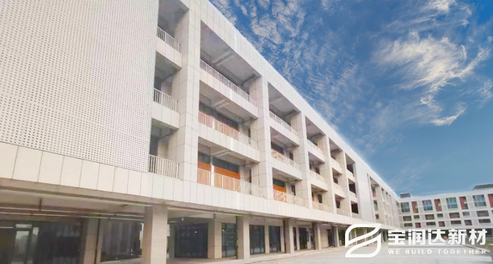 寶潤達一體板山東大學(xué)城科創(chuàng)園項目